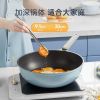 Cooker King, Ultra Light Pot, Household Non-Stick Wok, Frying Pan, With Lid, CKNC6430BF, 30cm